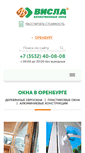 Mobile Screenshot of okna-visla.ru