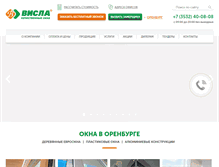 Tablet Screenshot of okna-visla.ru